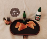 پنینی مرغ. ..