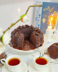 Made with love تهیه شده با عشق