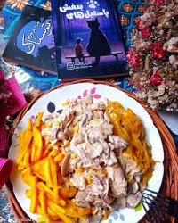 سالاد خسرو شاهی 