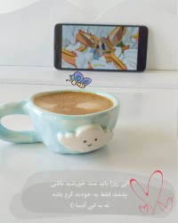 اندکی آرامش ᥫ᭡