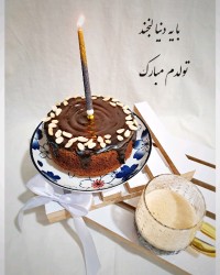کیک شکلاتی با طعم موکا