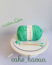 واقعی یا کیک