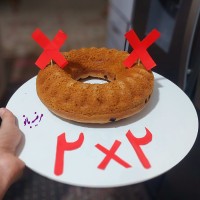 کیک یزدی قالبی