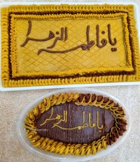 حلوا زعفرانی و کاکائویی