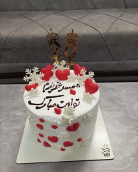 به وقت ۲۰سالگی?