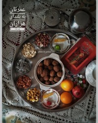 happy yalda