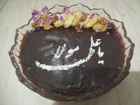 پودینگ موکا