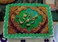 کیک تولد مولا امیرالمؤمنین ﷻ