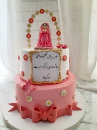 کیک جشن تکلیف 