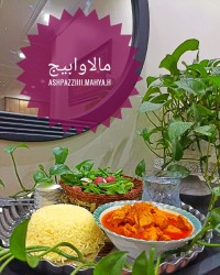 مالاوابیج