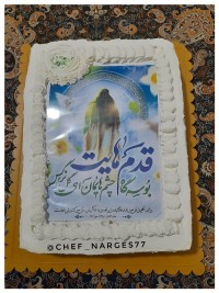 کیک اسفنجی(با سه قلم مواد)