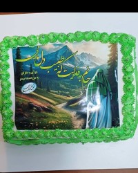 کیک ، تولد آقا مبارک 
نیمه شعبان مبارک باد 