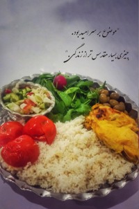 مرغ بی دردسر