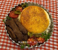ته دیگ آرد