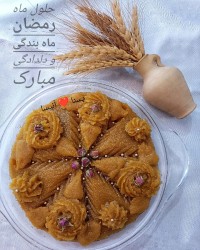 حلوا اوماج تبریز