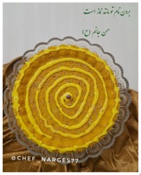 نذر امام حسن(ع)