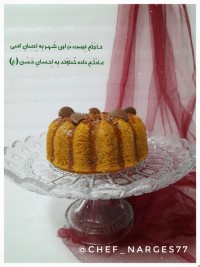 نذر امام حسن (ع)