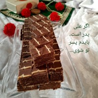 شیرینی میکادو