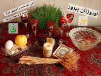 سفره هفت سین ۱۴۰۴