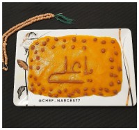 حلوا کشی عربی