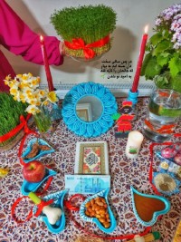 هفت سین ۱۴۰۴