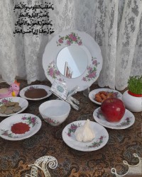 هفت سین 1404