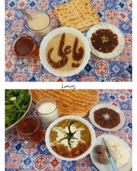 سفره افطار