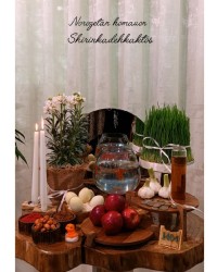 نوروز ۱۴۰۴
سلامی دوباره