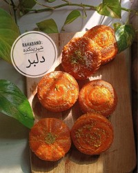 پای کرمدار  زعفرانی 