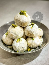 شیرینی آردی گردویی