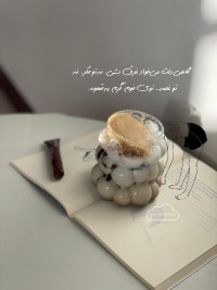 آیس دالگونا
