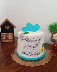 کیک روز پسر