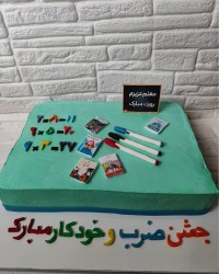 کیک جشن خودکار 