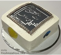 #کیک _شکلاتی_ خامه ای