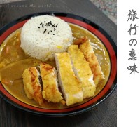 خورش کاری ژاپنی