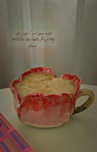 آیس کافی