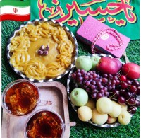 ایران مقتدر