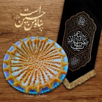 حلوا