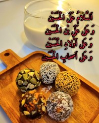 توپک حلوا خرمایی