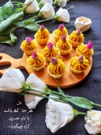 حلوا زعفرانی
