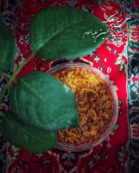 صلَّی اللهُ عَلَیکَ یَا اَبَاعَبدِاللهِ الحُسَین علیهالسلام ☘️