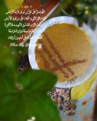 ✨آقایِ امام رضا (ع) ... دوست داشتَنَت، برکتِ زندگی ماست...✨