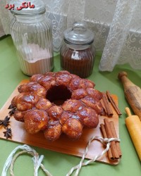 نان مانکی برد (نان میمون)