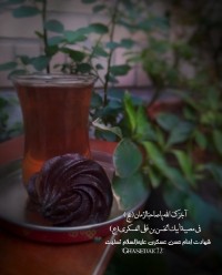 گر پـدر رفت، پســر هست هنـوز.....☘️