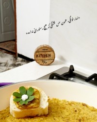 کیک کشک و بادمجان
