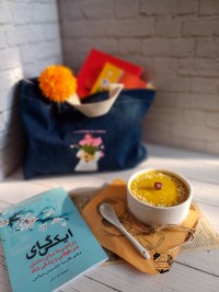 کاچی زعفرانی