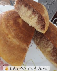 کیک ساده خانگی