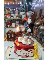 تقویم میگه تولدمه :)