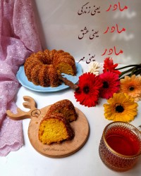 کیک کدو حلوایی با ماست