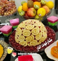 دسر شارلوت انار
